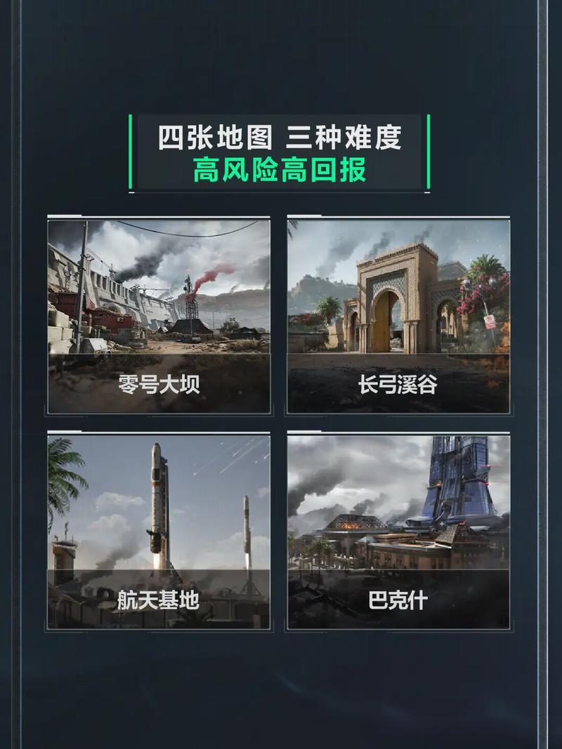 新疆飞虎对