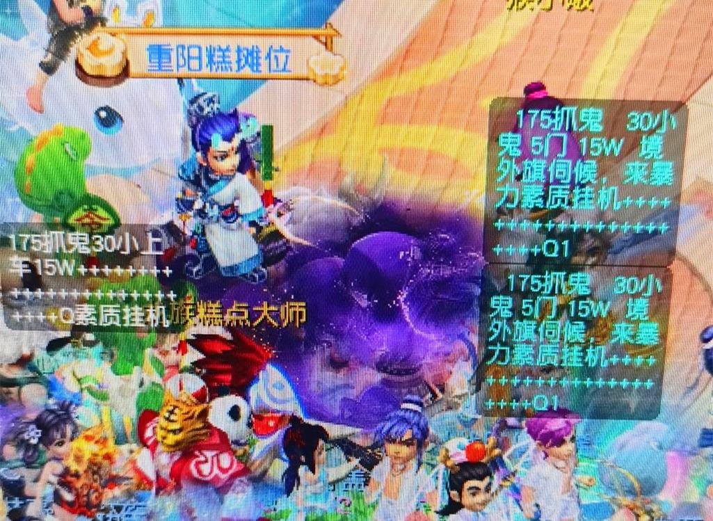 以釋放